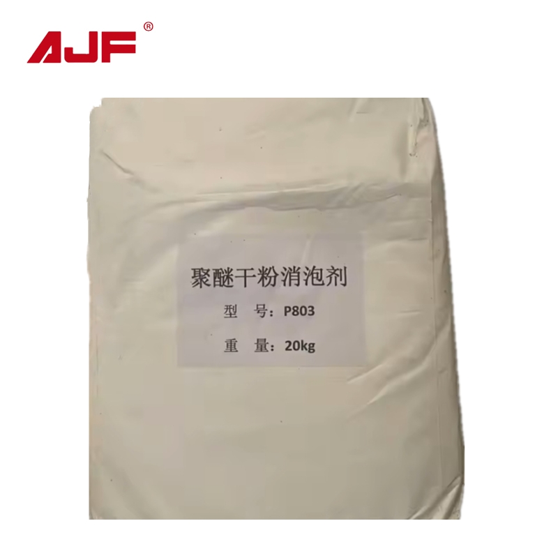 Antifoaming Agent & Defoamer Powder